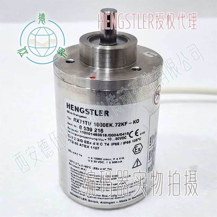 RX71TI船舶防爆编码器