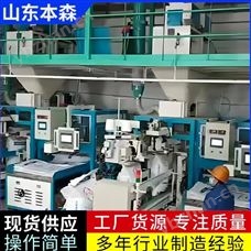 bs-7000颗粒料全自动高速上袋包装机