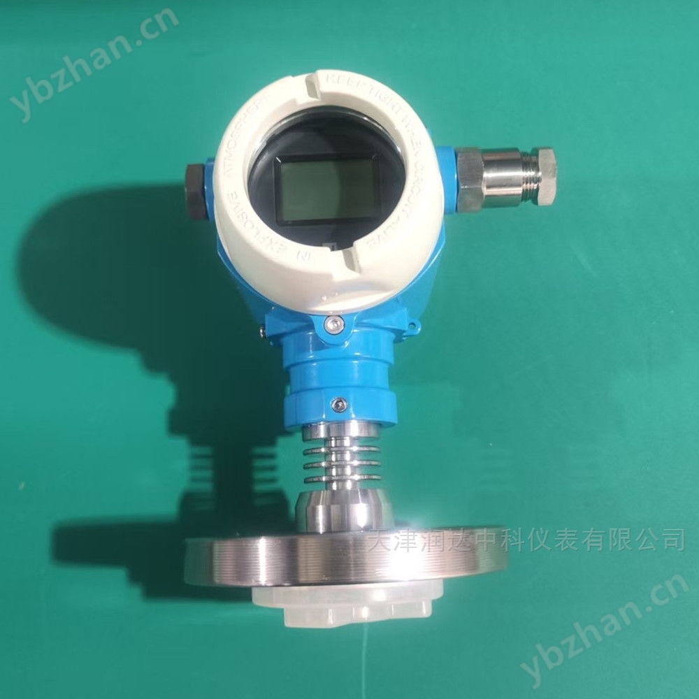 单法兰压力变送器