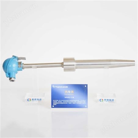 智能溫度變送器