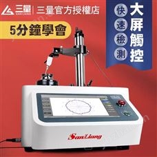 SAN LIANG日本三量圆度仪 日本三量代理