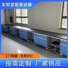 鑫广 钢木实验台实验室工作台化验室操作台