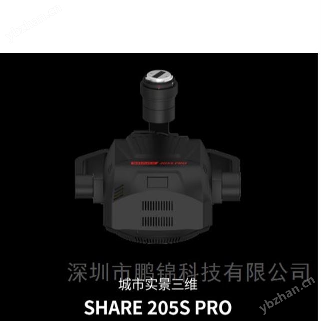 赛尔205S Pro五镜头倾斜摄影测量系统设备