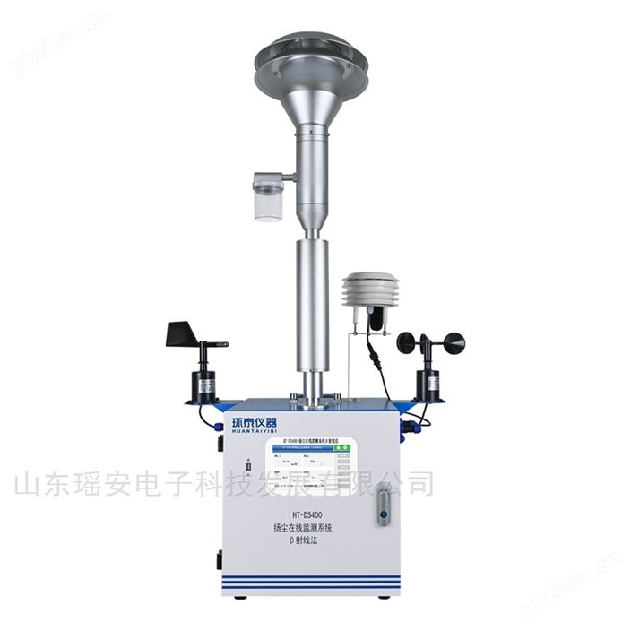 扬尘监测系统 PM2.5环境监测