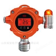 有毒气体探测器