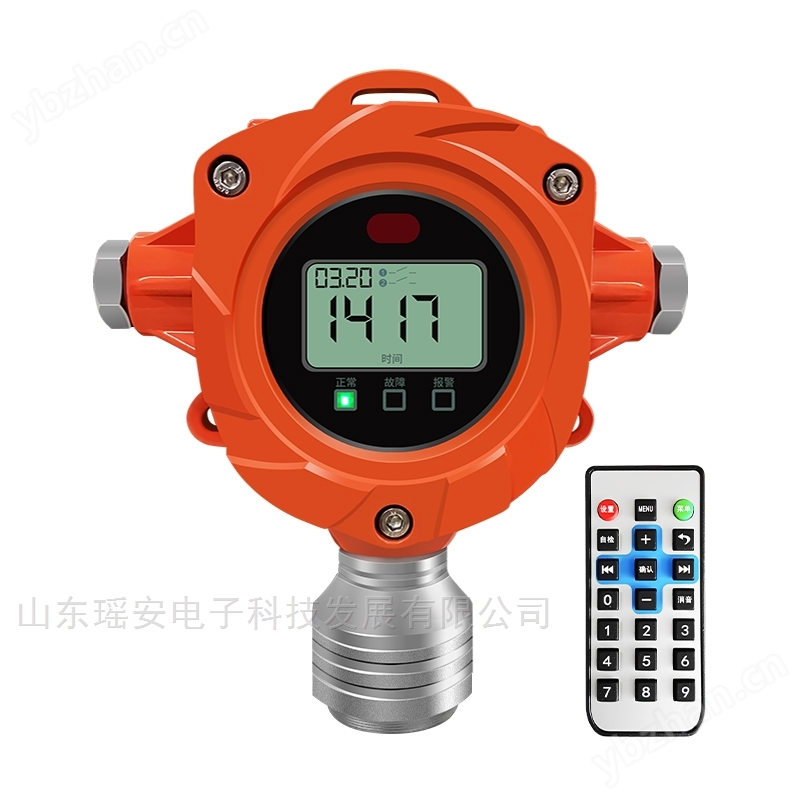 廠區(qū)固定式可燃?xì)怏w報(bào)警器