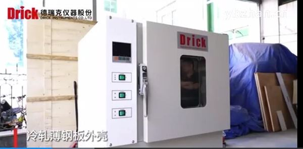 401A系列干燥箱操作展示