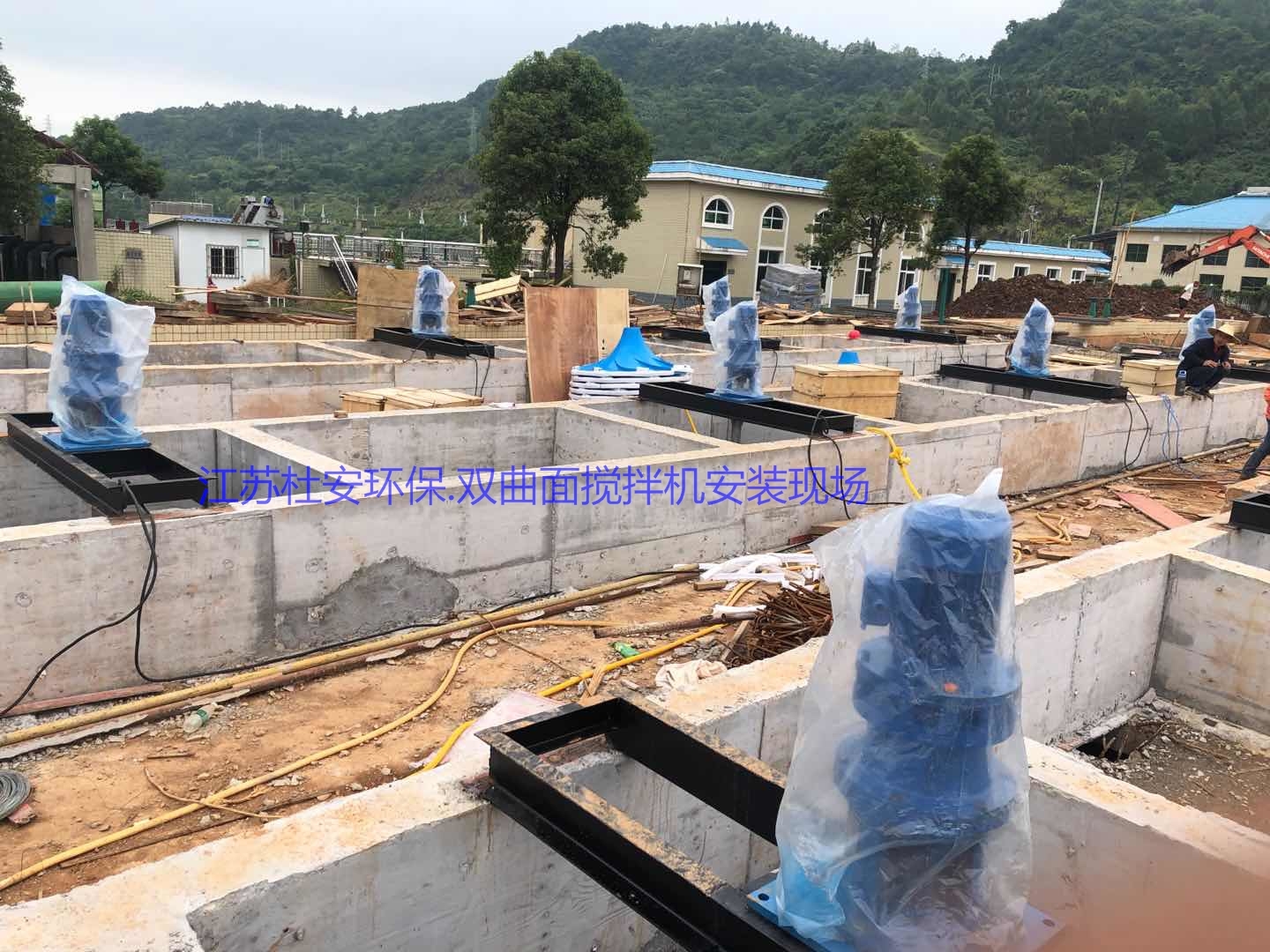 双曲面搅拌机安装步骤