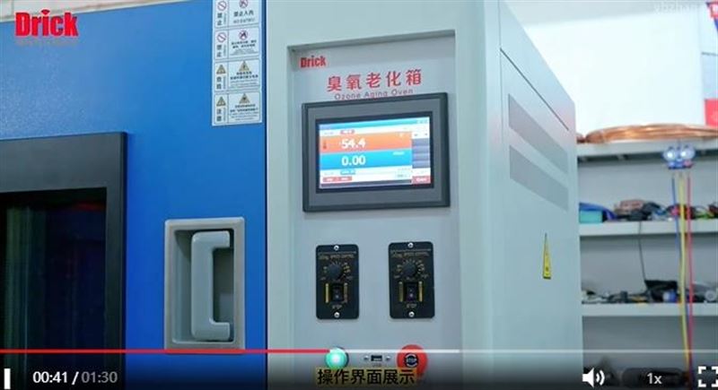 別再盲目選設(shè)備！臭氧老化試驗箱實拍演示，看完就知道適不適合你