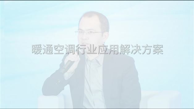四方光電參加《中國制冷空調產業發展》，共話空調產業發展