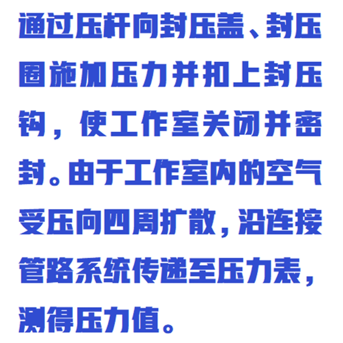 数显式自救器正压气密检测仪:ZXZJQ-2库号:M411313