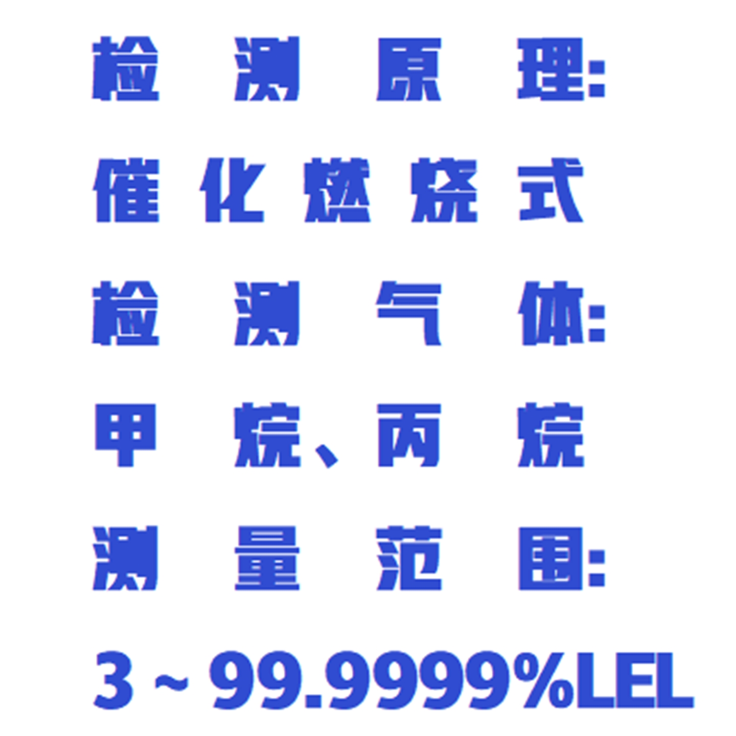 大鼻子點(diǎn)型可燃?xì)怏w探測器GTY-DZ11C-i庫號(hào):M411319