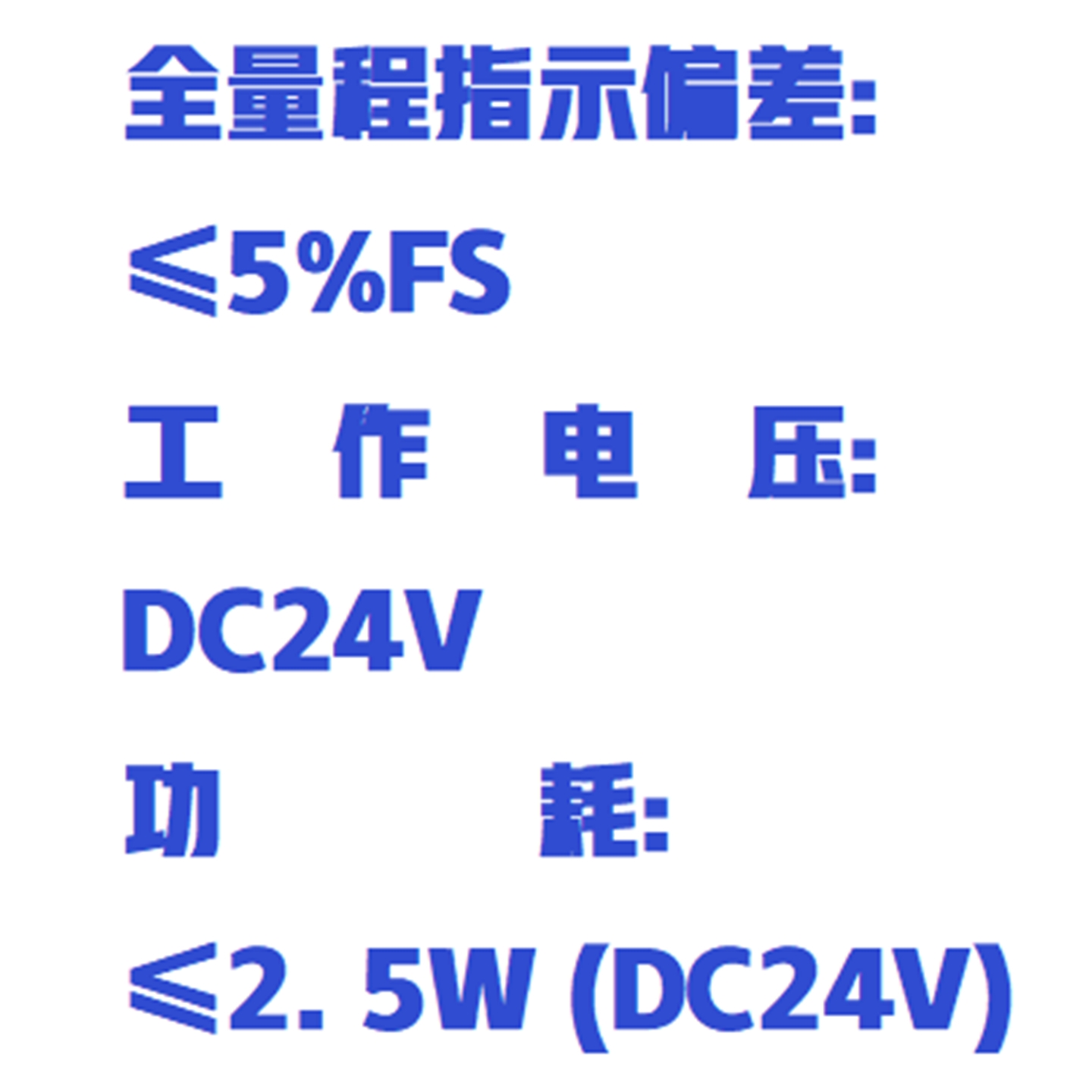 大鼻子點(diǎn)型可燃?xì)怏w探測器GTY-DZ11C-i庫號(hào):M411319