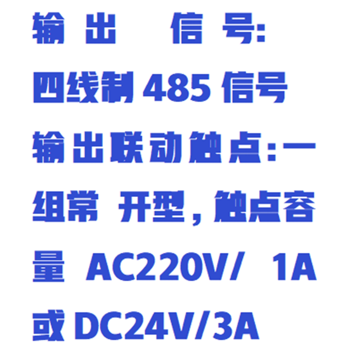 大鼻子點(diǎn)型可燃?xì)怏w探測器GTY-DZ11C-i庫號(hào):M411319