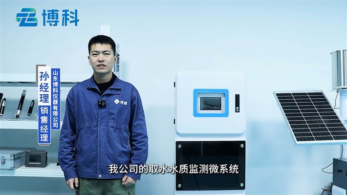 取水水质四参数监测需要多久维护一次？