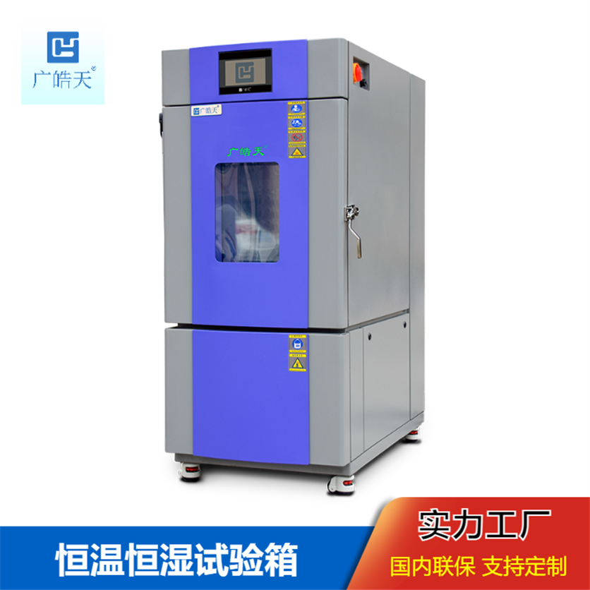 ���º�ʪ���������©ˮ��ô�����