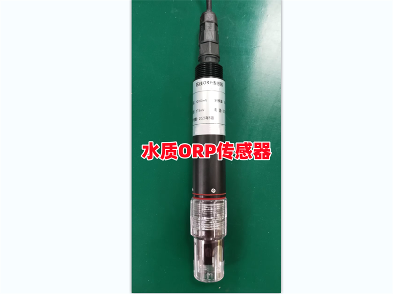 在線pH控制器工業水質監測儀ORP氧化還原電極分析儀傳感器