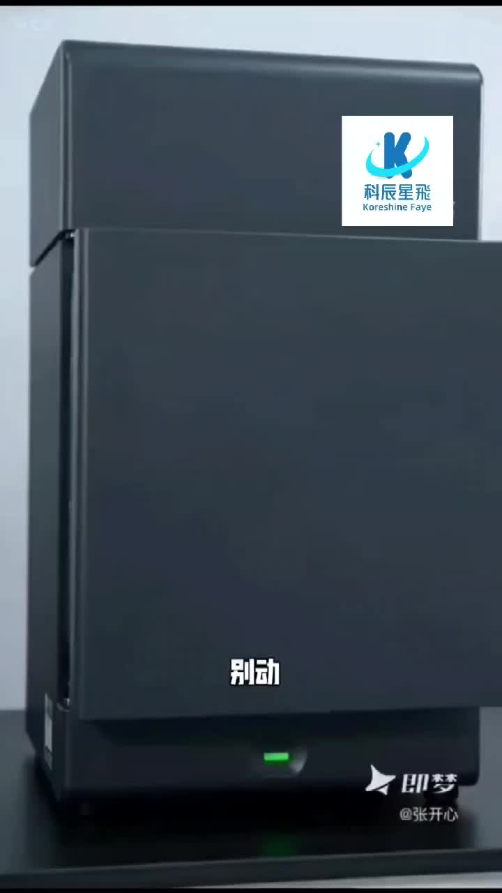 科辰星飞，您身边的活体成像专家