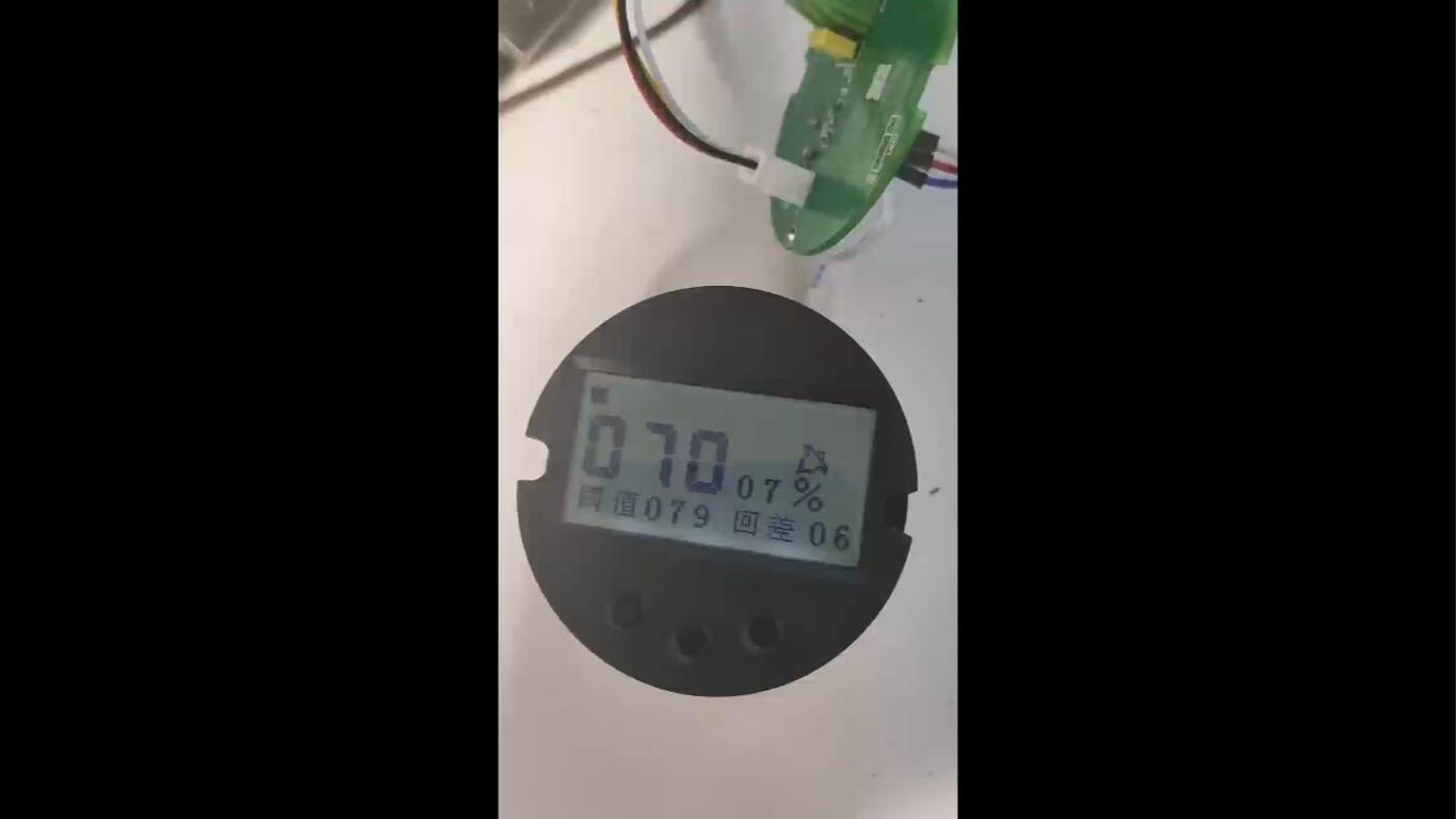 射频料位开关操作