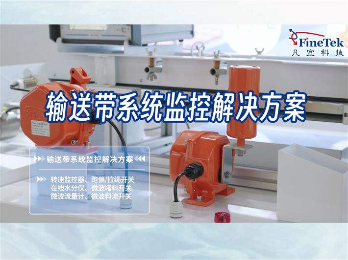 为什么大厂的输送带几乎从不宕机？秘密在这里
