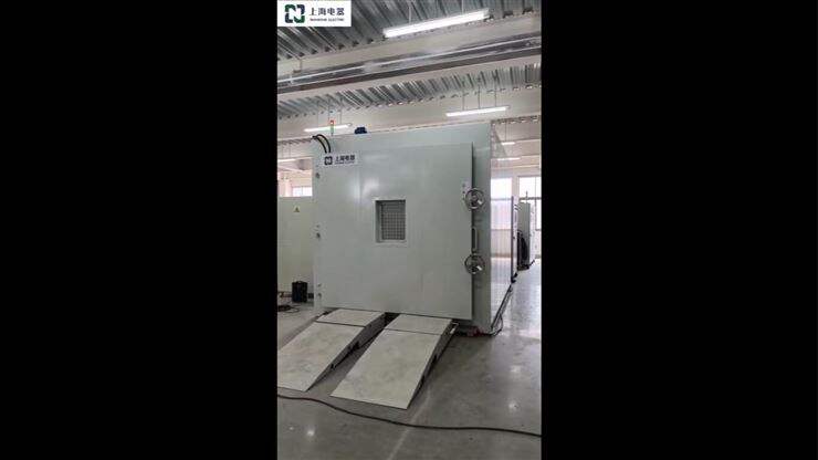 高低温低气压实验舱