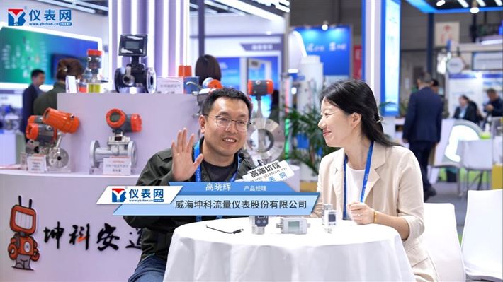 上海环博会采访
