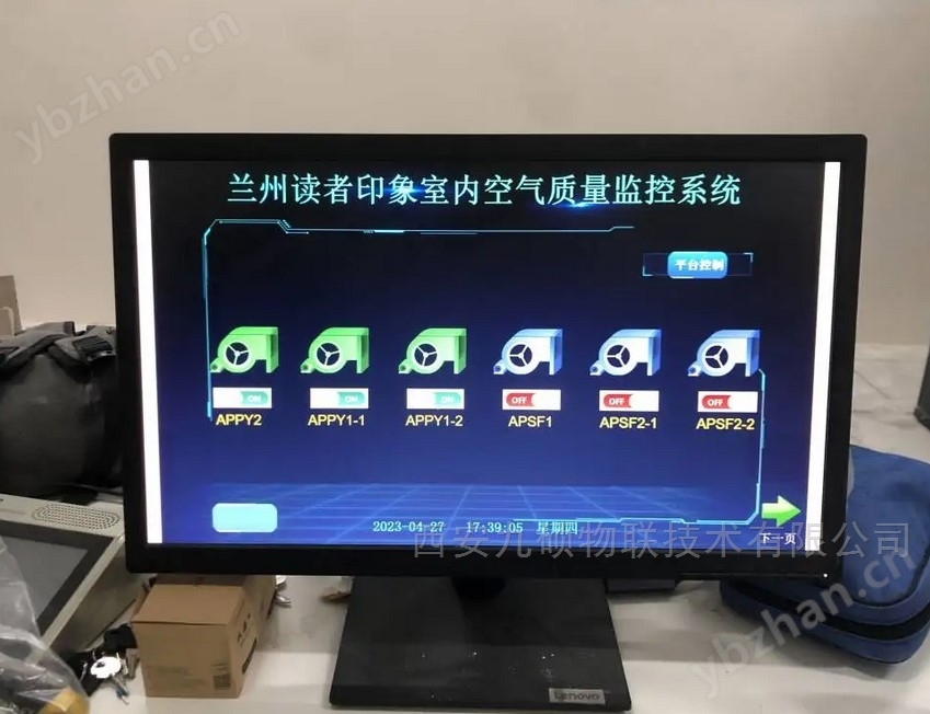 AT-SCO2二氧化碳傳感器 空氣質(zhì)量監(jiān)控系統(tǒng)
