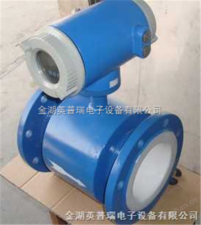 智能型氨水电磁流量计