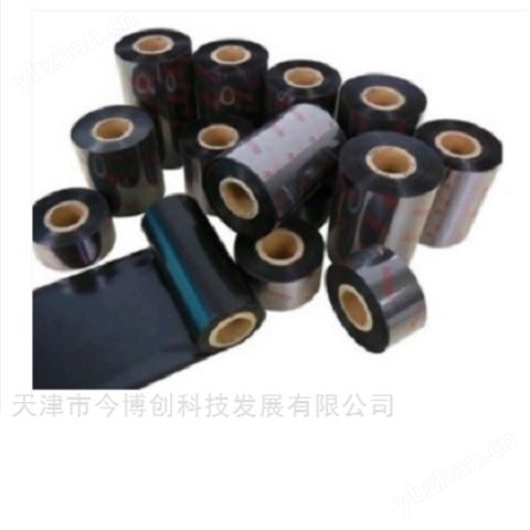 天津混合基碳帶B120E理光邊壓懸浮式今博創(chuàng)