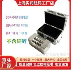 昆山25kg不锈钢砝码锁形批发供应