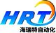 武汉海瑞特自动化工程有限公司