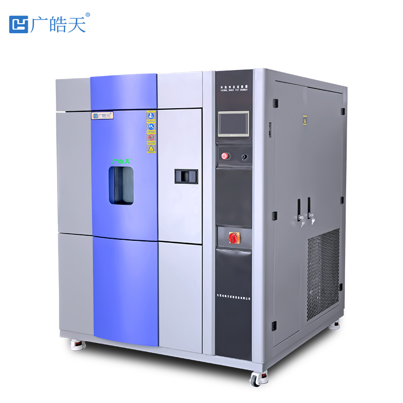 三箱式與兩箱式高低溫冷熱沖擊試驗箱的核心技術差異在哪？