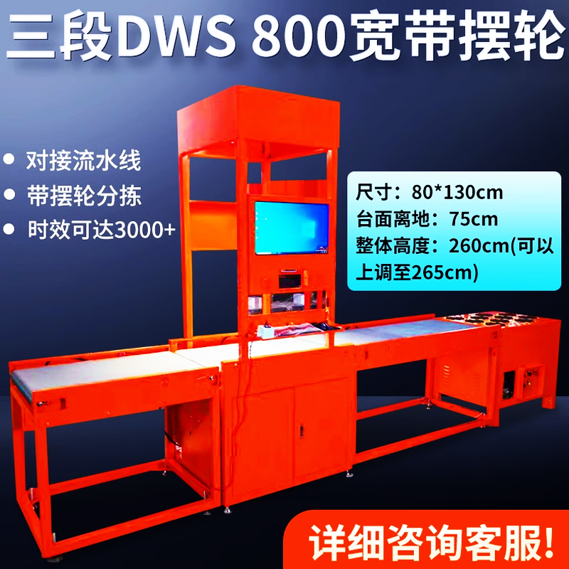 快遞物流稱重掃描一體機電商 ERP入庫攬收拍照測量體積