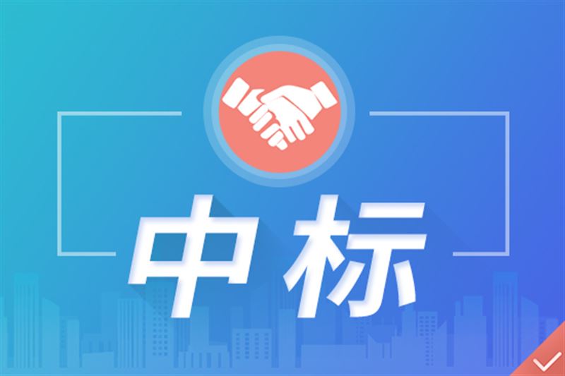 三星醫(yī)療控股子公司簽訂約1.85億元波蘭智能電表項目