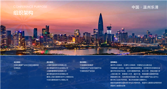 2025（第十二屆）中國國際石墨烯材料應(yīng)用博覽會