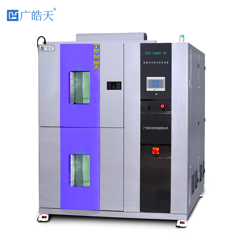 冷熱沖擊試驗箱常見運行故障分析與解決指南