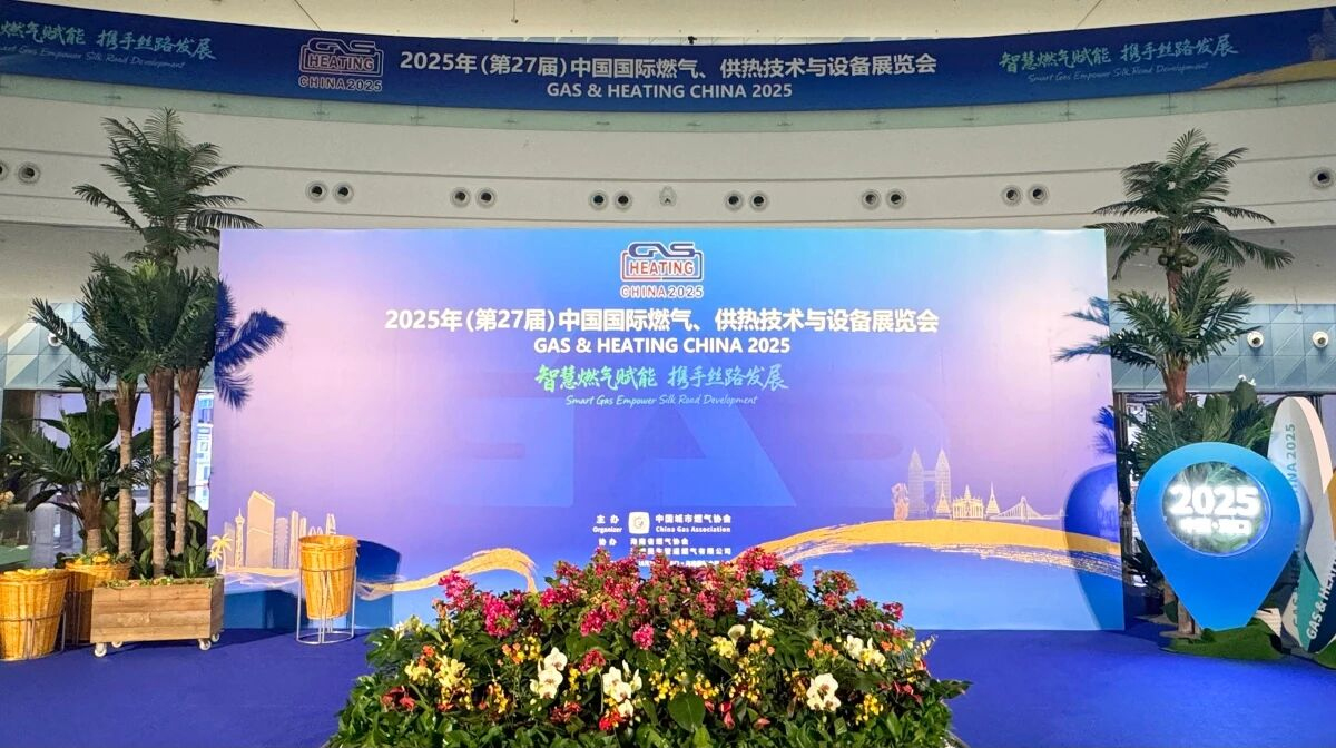 硬核科技守护燃气安全！四方光电海南燃气展首日告捷，诚邀共鉴明日精彩