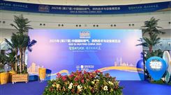 硬核科技守护燃气安全！四方光电海南燃气展首日告捷，诚邀共鉴明日精彩