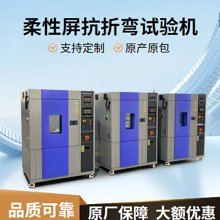 恒温恒湿试验箱“心脏”的守护者：手把手教您如何清理冷凝器