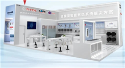 3.31-4.2 不見不散 | 四方光電邀您共赴ISH China & CIHE供熱盛會