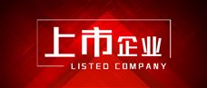 森霸传感2025年净利润7422.36万元，同比增长88.32%