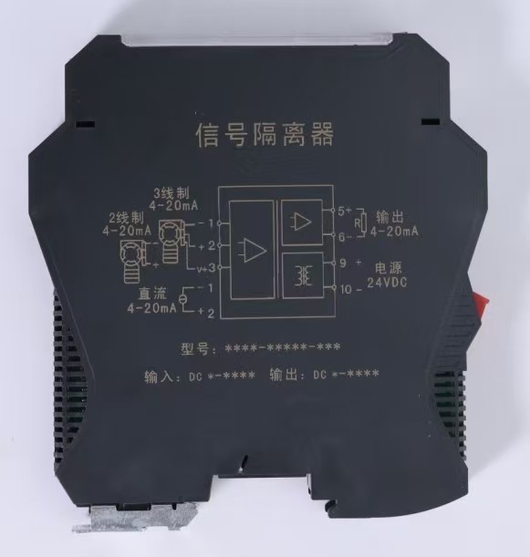 温度隔离变送器