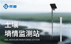 ��������豸����������ʽ��������ˮ������ͬ���ɼ���ά����