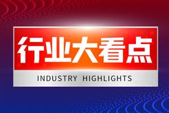 7月燃气表招投标市场洞察：超声表规模化落地，行业集中度持续提升