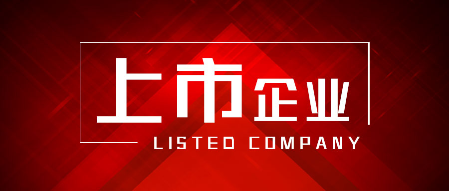 创远信科上半年营收7613.31万元，净利润亏损2014.66万元