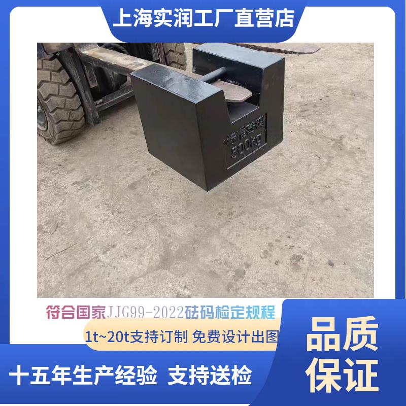 M1級鑄鐵砝碼生產(chǎn)工藝 工業(yè)地磅校準應用要點