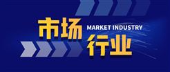 周期波动之下，谁是阀门行业的稳健标的？7家阀门上市公司中报解读