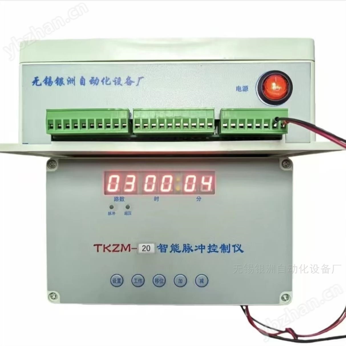 電廠袋式除塵器 TKZM 脈沖控制儀
