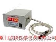 光纤在线式红外测温仪XZ-FB1