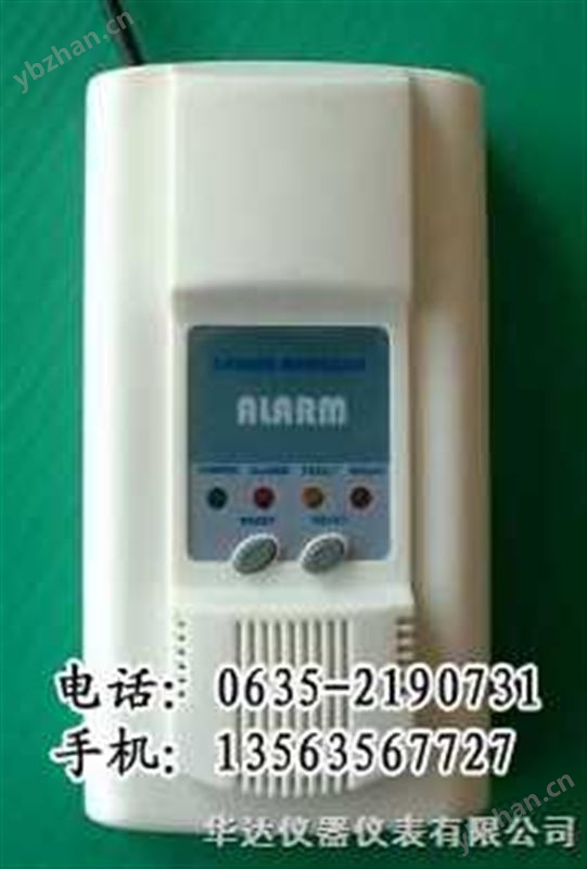 乙醇泄漏報(bào)警器